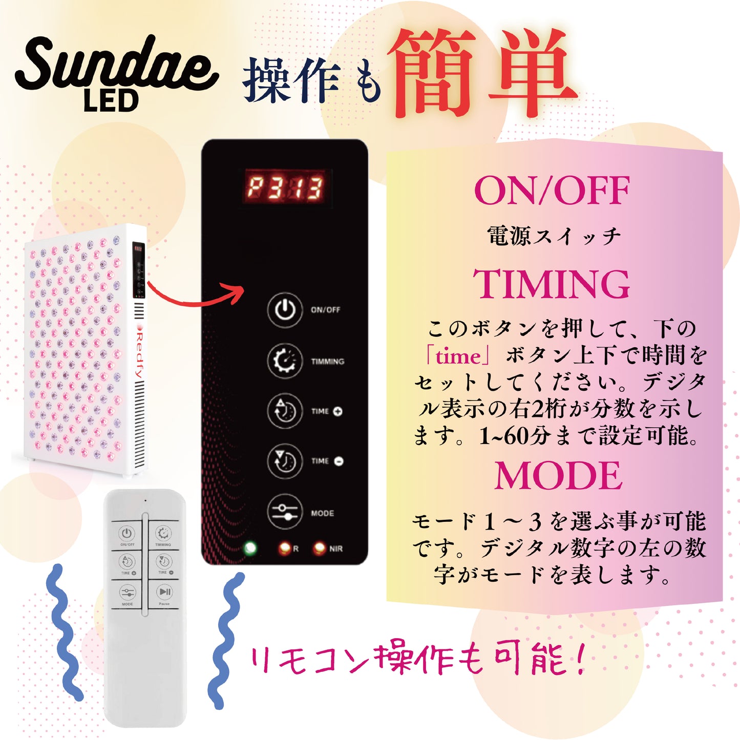 LED治療 Red Light therapy 美顔器 光美容器 美肌 ニキビ シワ シミ コラーゲンマシン エイジングケア ヒーライト / ラージ-ワイドサイズ