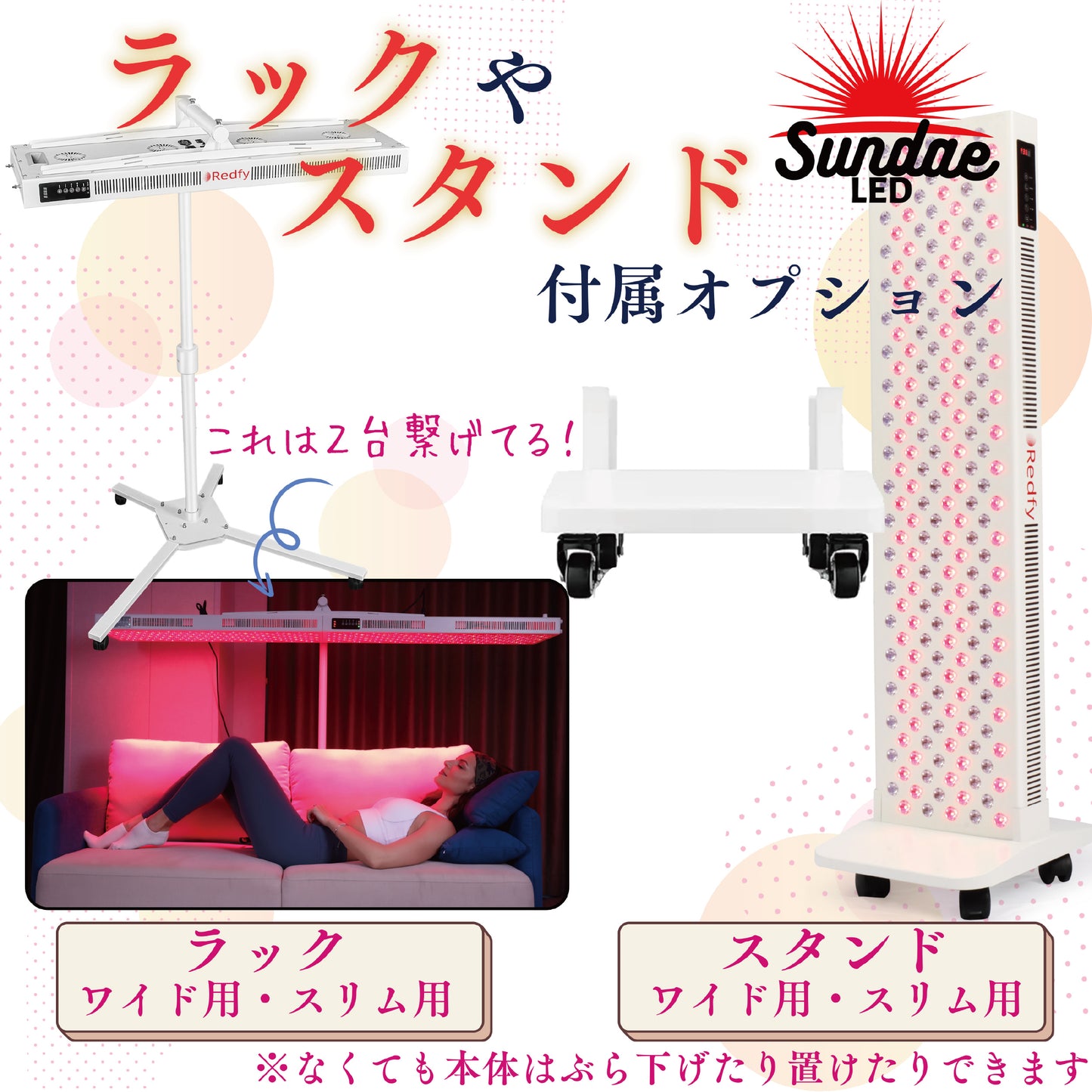 LED治療 Red Light therapy 美顔器 光美容器 美肌 ニキビ シワ シミ コラーゲンマシン エイジングケア ヒーライト / レギュラー-ワイドサイズ