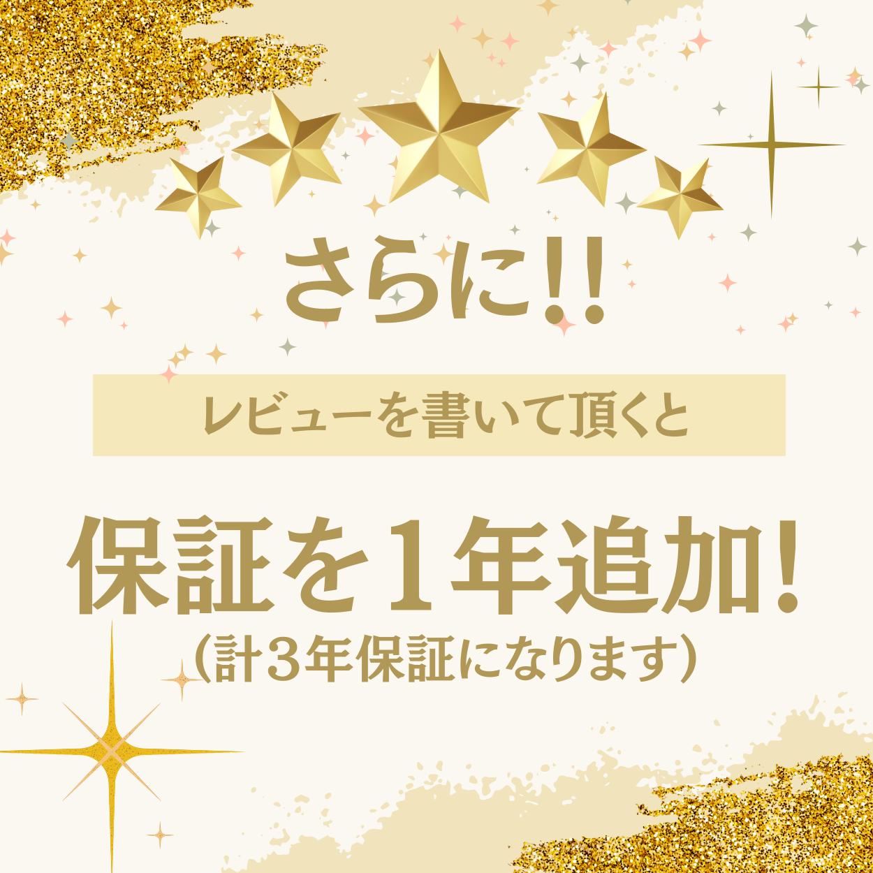 【RT300】LED治療 Red Light therapy 美顔器 健康 光エステ 光美容器 LED 美肌 ニキビ シワ シミ 育毛 関節炎 健康 コラーゲンマシン エイジングケア ヒーライト クリニック エステ ダウンタイム 整形