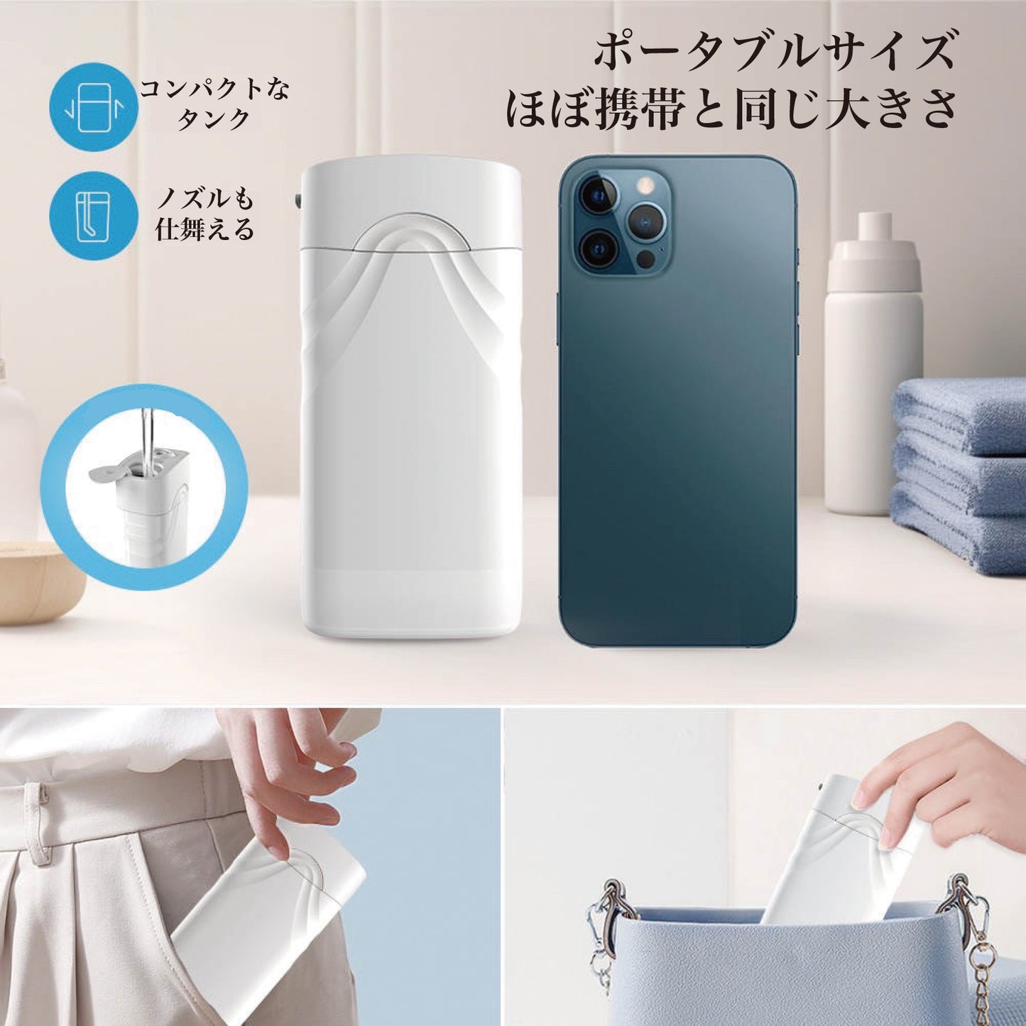 【新型】口腔洗浄器 ジェットウォッシャー ウォーターフロス マウスウォッシャー 歯間ケア 200ml
