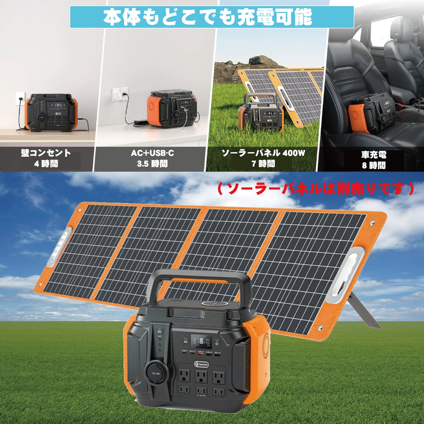 Flashfish ポータブル電源 540Wh 150000mAh 600W |ポータブル バッテリー