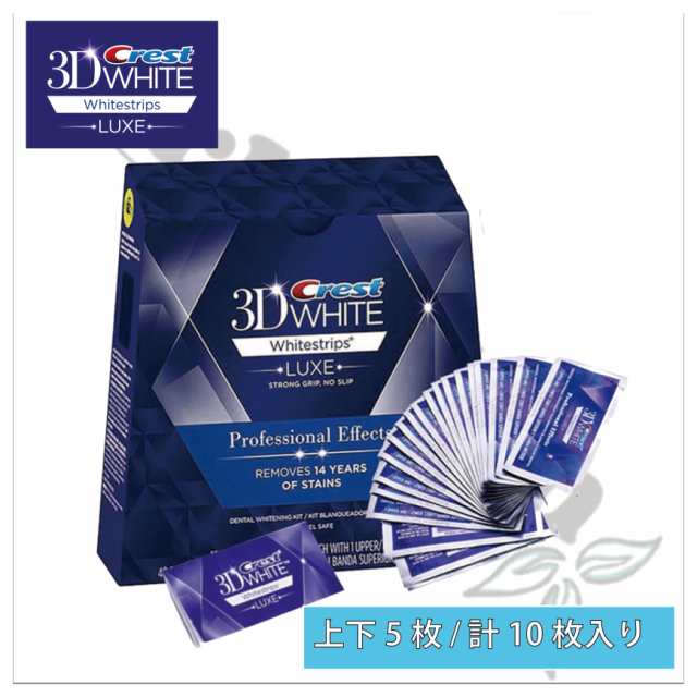 Crest 3D White Whitening Strips クレスト ホワイトニング テープ 【5セット/10枚】