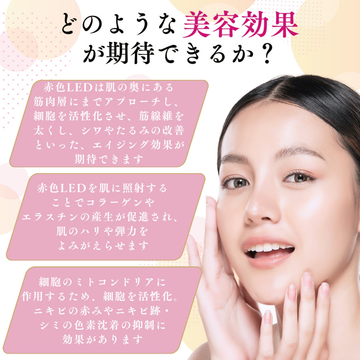 【RT300】LED治療 Red Light therapy 美顔器 健康 光エステ 光美容器 LED 美肌 ニキビ シワ シミ 育毛 関節炎 健康 コラーゲンマシン エイジングケア ヒーライト クリニック エステ ダウンタイム 整形