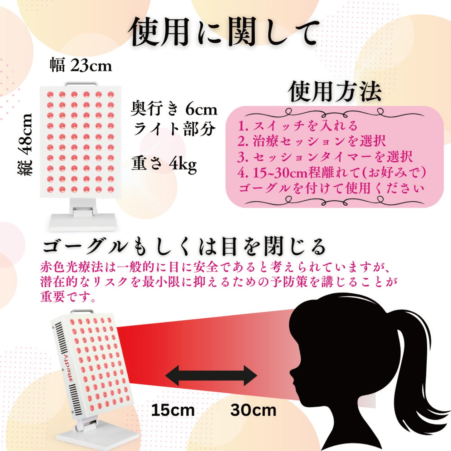 【RT300】LED治療 Red Light therapy 美顔器 健康 光エステ 光美容器 LED 美肌 ニキビ シワ シミ 育毛 関節炎 健康 コラーゲンマシン エイジングケア ヒーライト クリニック エステ ダウンタイム 整形