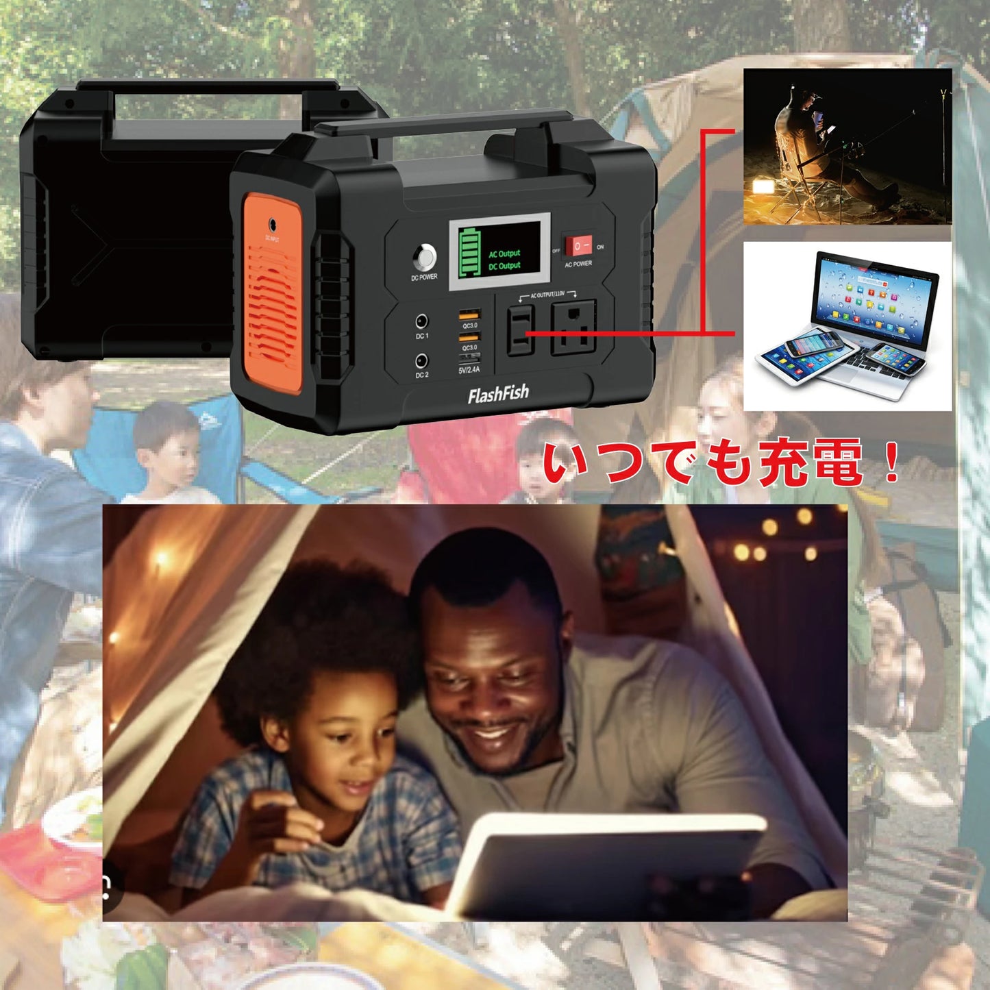 Flashfish ポータブル電源 151Wh 40800mAh 200W | ポータブル バッテリー