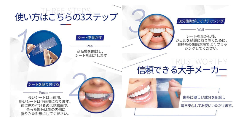 Crest 3D White Whitening Strips クレスト ホワイトニング テープ 【5セット/10枚】