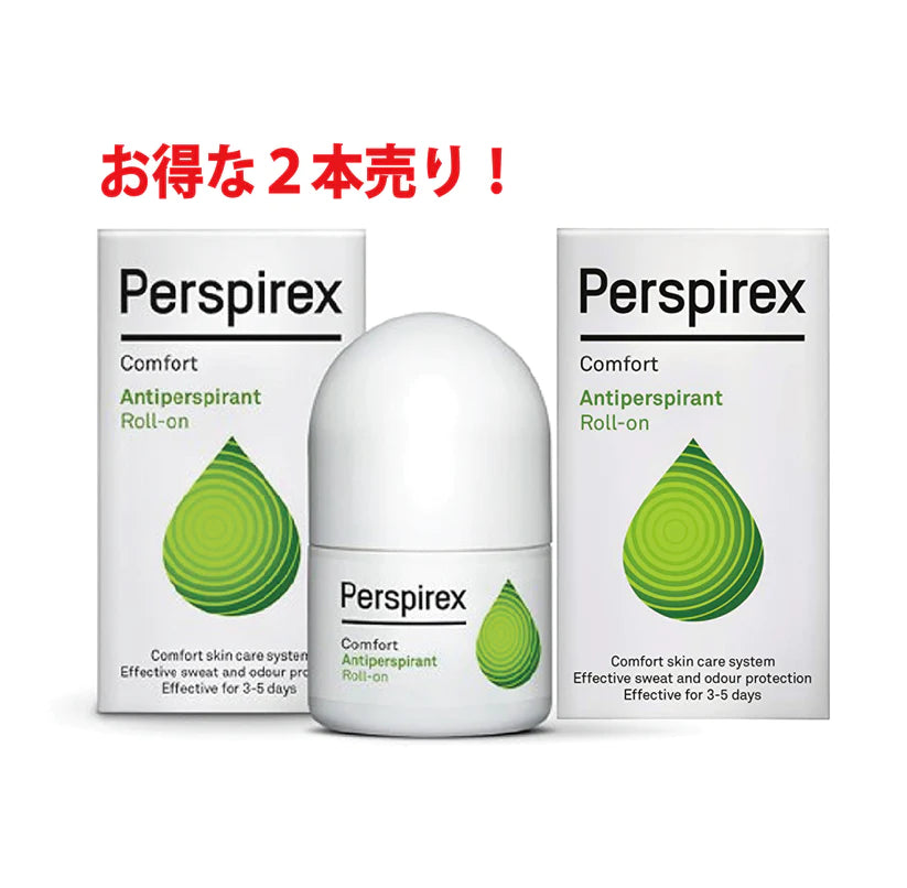 【正規品】パースピレックス コンフォート 20 ミリリットル デオドラント(Perspirex Comfort)2本売り