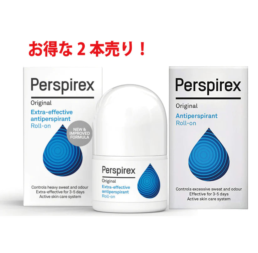 【正規品】パースピレックス オリジナル 20 ミリリットル デオドラント(Perspirex Original)2本売り