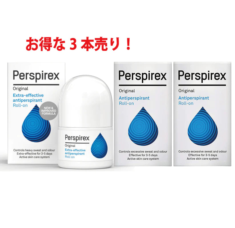 【正規品】パースピレックス オリジナル 20 ミリリットル デオドラント(Perspirex Original)3本売り