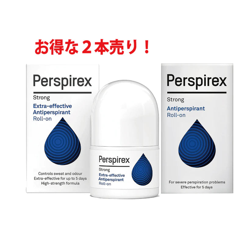 【正規品】パースピレックス ストロング 20 ミリリットル(Perspirex Strong)2本売り