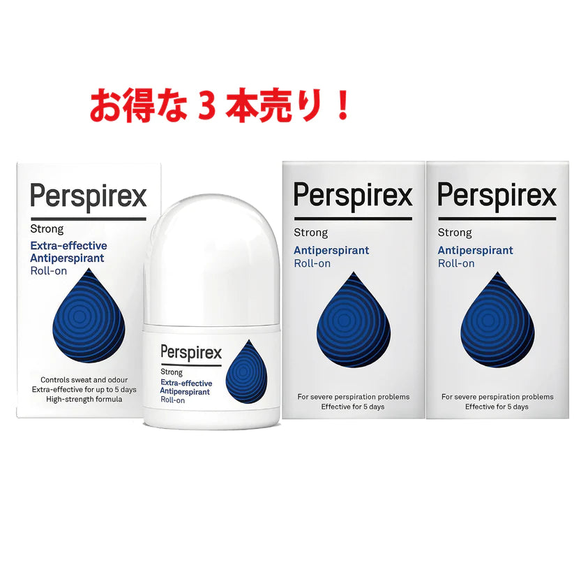 【正規品】パースピレックス コンフォート 20 ミリリットル デオドラント(Perspirex Comfort)3本売り