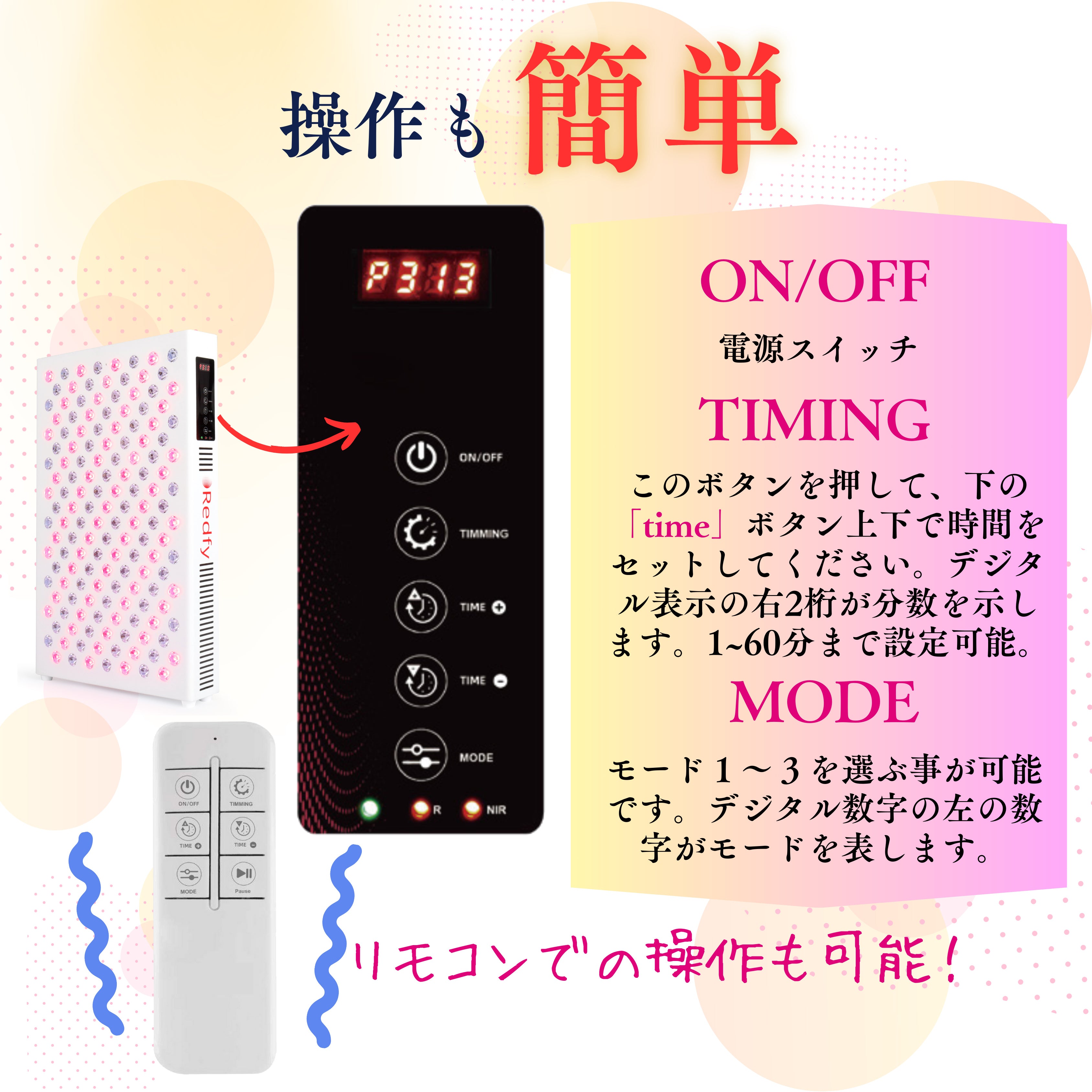 LED治療 Red Light therapy 美顔器 健康 光エステ 光美容器 LED 美肌 ニキビ シワ シミ 育毛 関節炎 健康 コラ –  Arlington