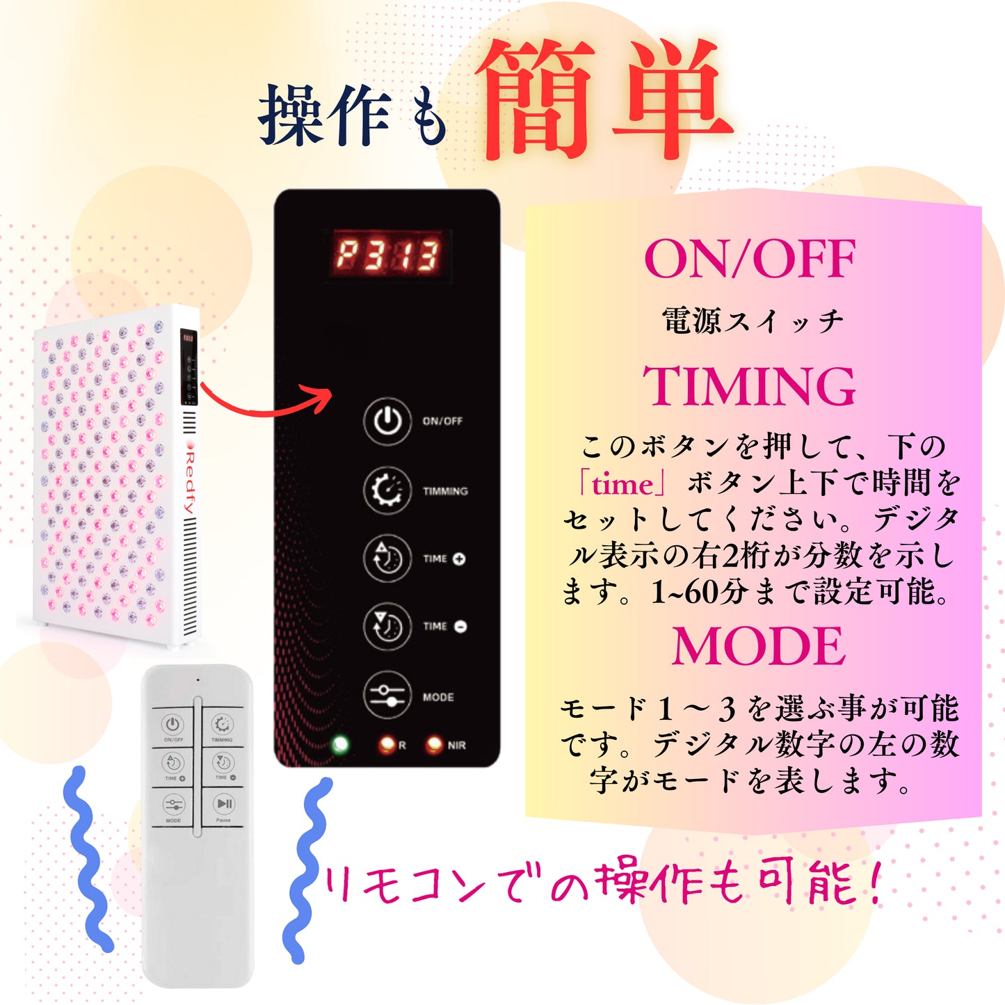 LED治療 Red Light therapy 美顔器 健康 光エステ 光美容器 LED 美肌 ニキビ シワ シミ 育毛　関節炎　健康　コラーゲンマシン エイジングケア ヒーライト クリニック エステ ダウンタイム 整形 ラージワイドサイズ