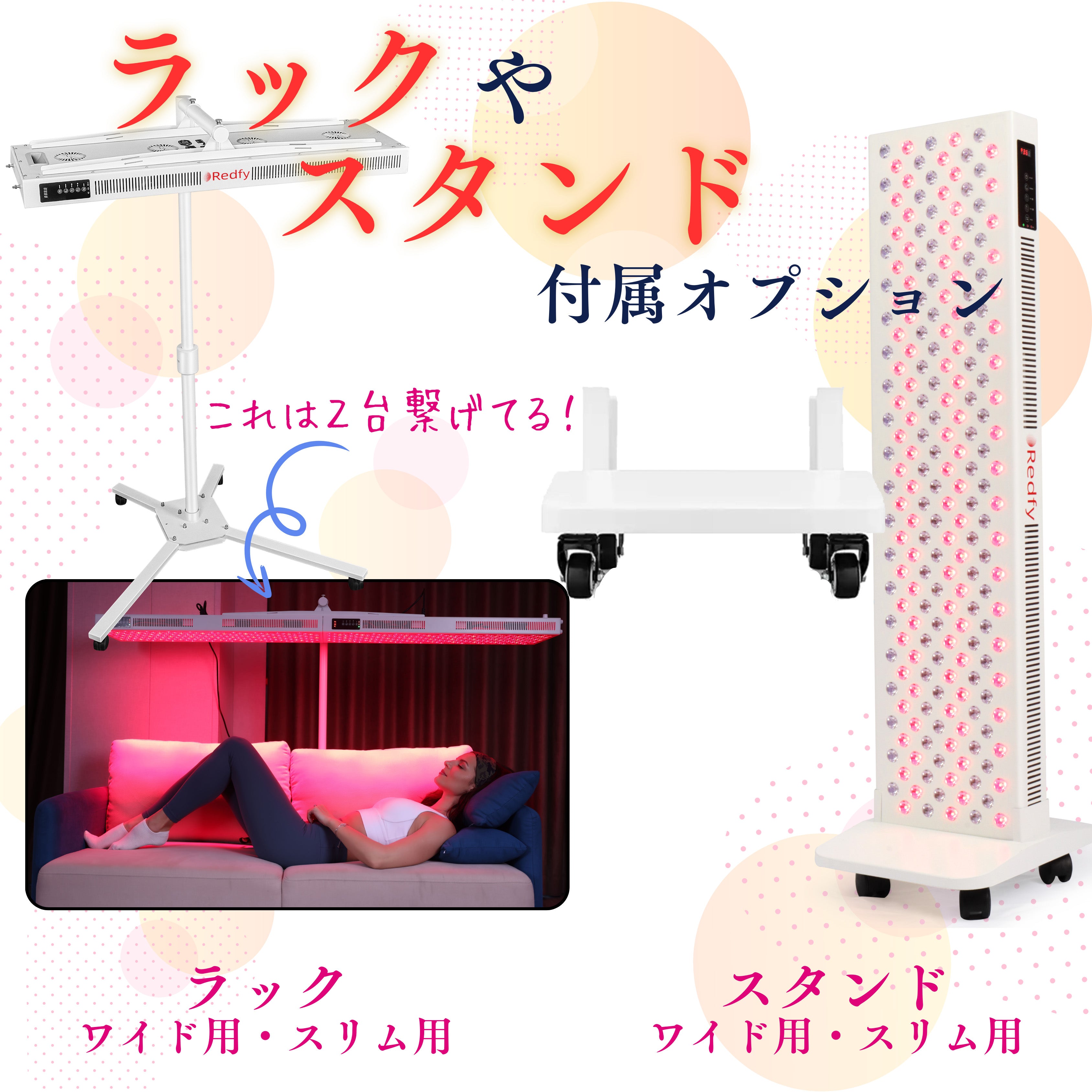 LED治療 Red Light therapy 美顔器 健康 光エステ 光美容器 LED 美肌 ニキビ シワ シミ 育毛 関節炎 健康 コラ –  Arlington