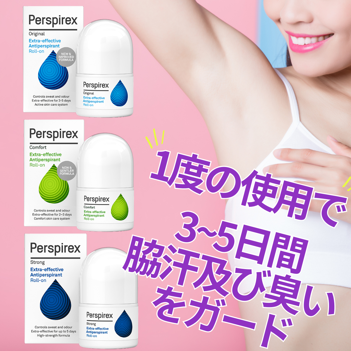 【正規品】パースピレックス メンズ レギュラー 20 ミリリットル（Perspirex） ロールオン アンチパースピラント 20ml