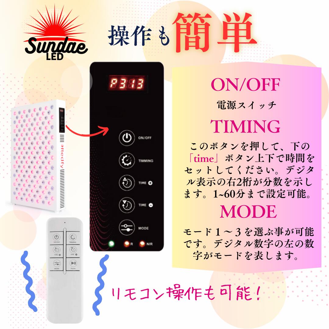 [RT500+] LED治療 Red Light therapy 美顔器 光美容器 美肌 ニキビ シワ シミ コラーゲンマシン エイジングケア ヒーライト / レギュラー-スリムサイズ