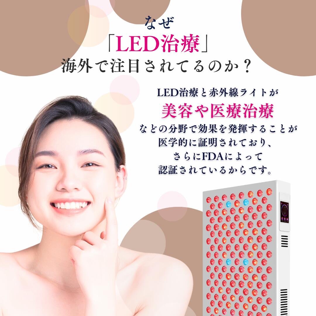 [RT750+] LED治療 Red Light therapy 美顔器 光美容器 美肌 ニキビ シワ シミ コラーゲンマシン エイジングケア ヒーライト / レギュラー-ワイドサイズ