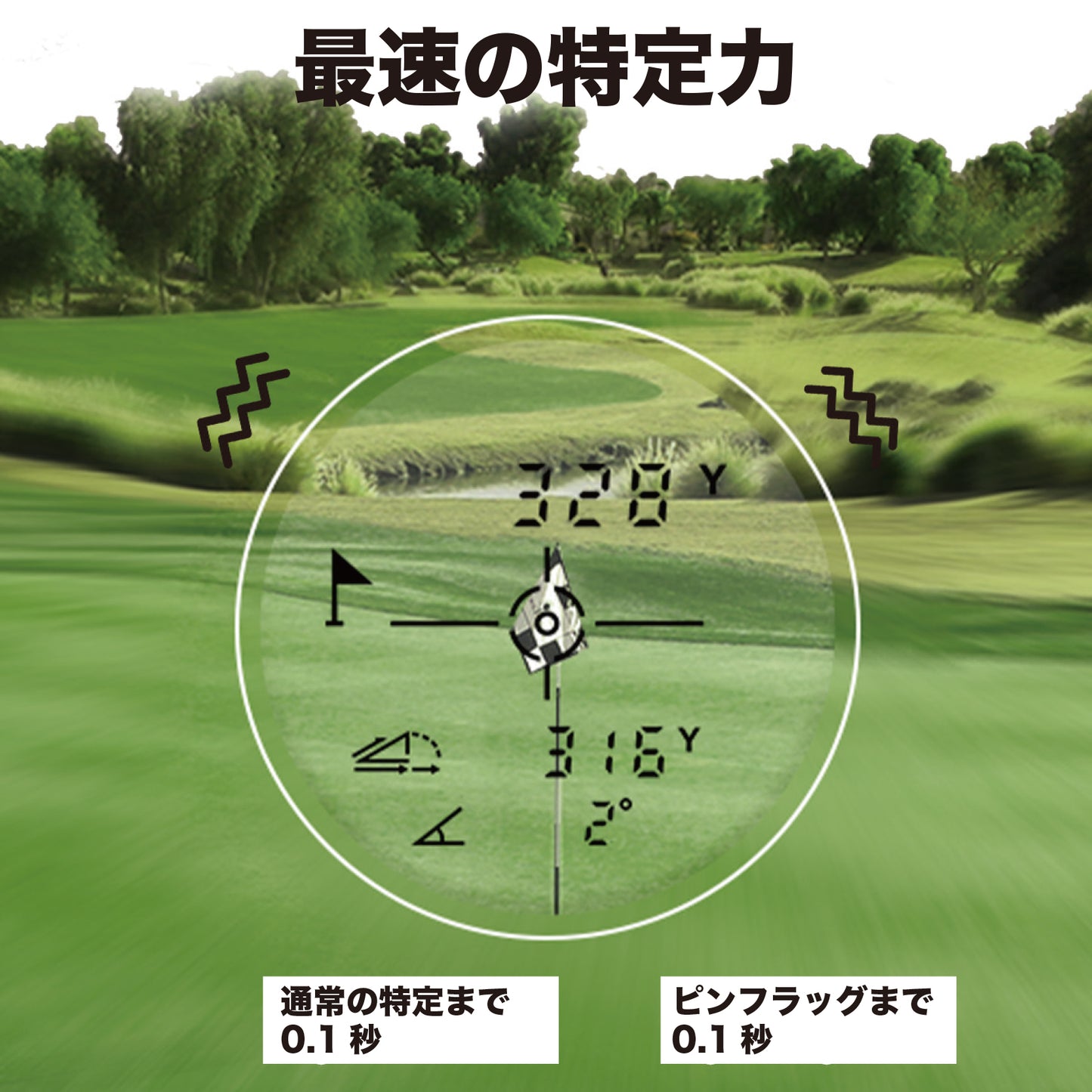 ゴルフ距離計測器 レーザー golf range finder
