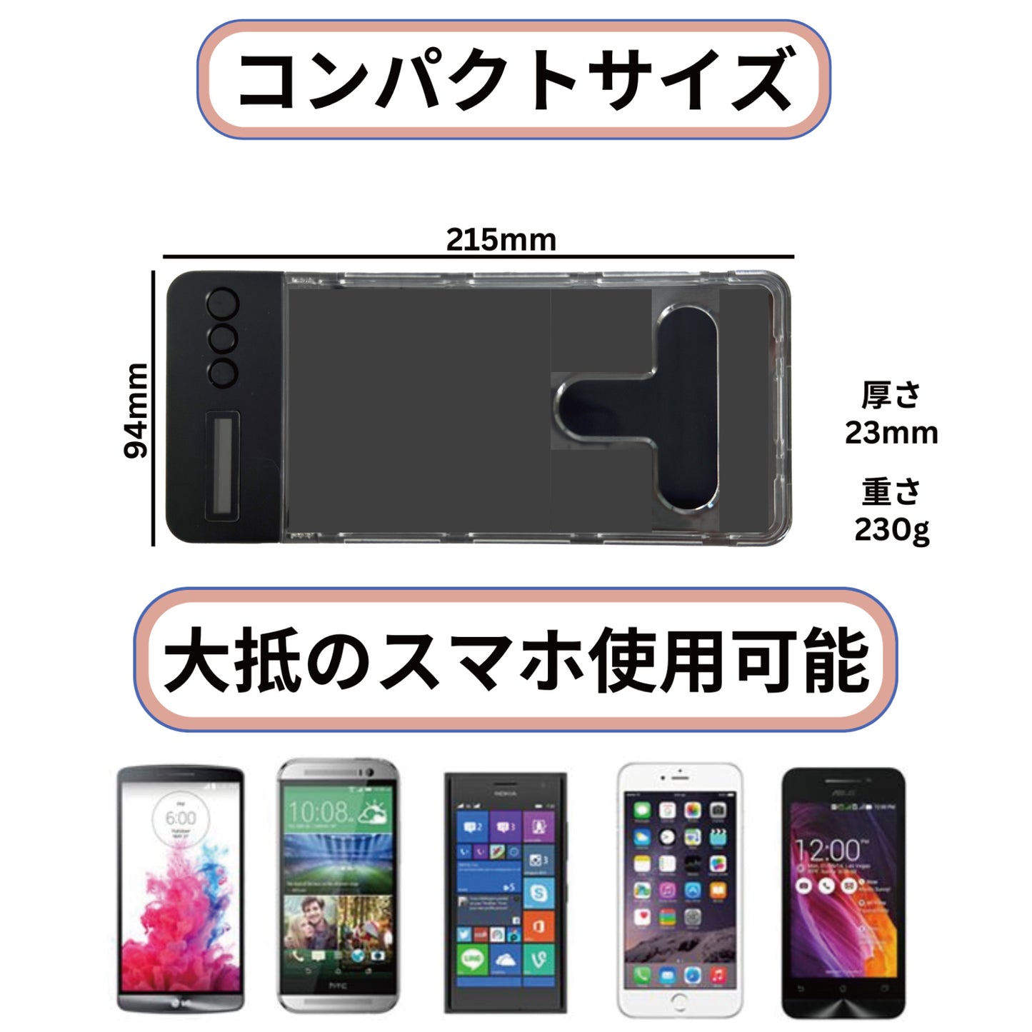 デジタルデトックス用スマホロックボックス