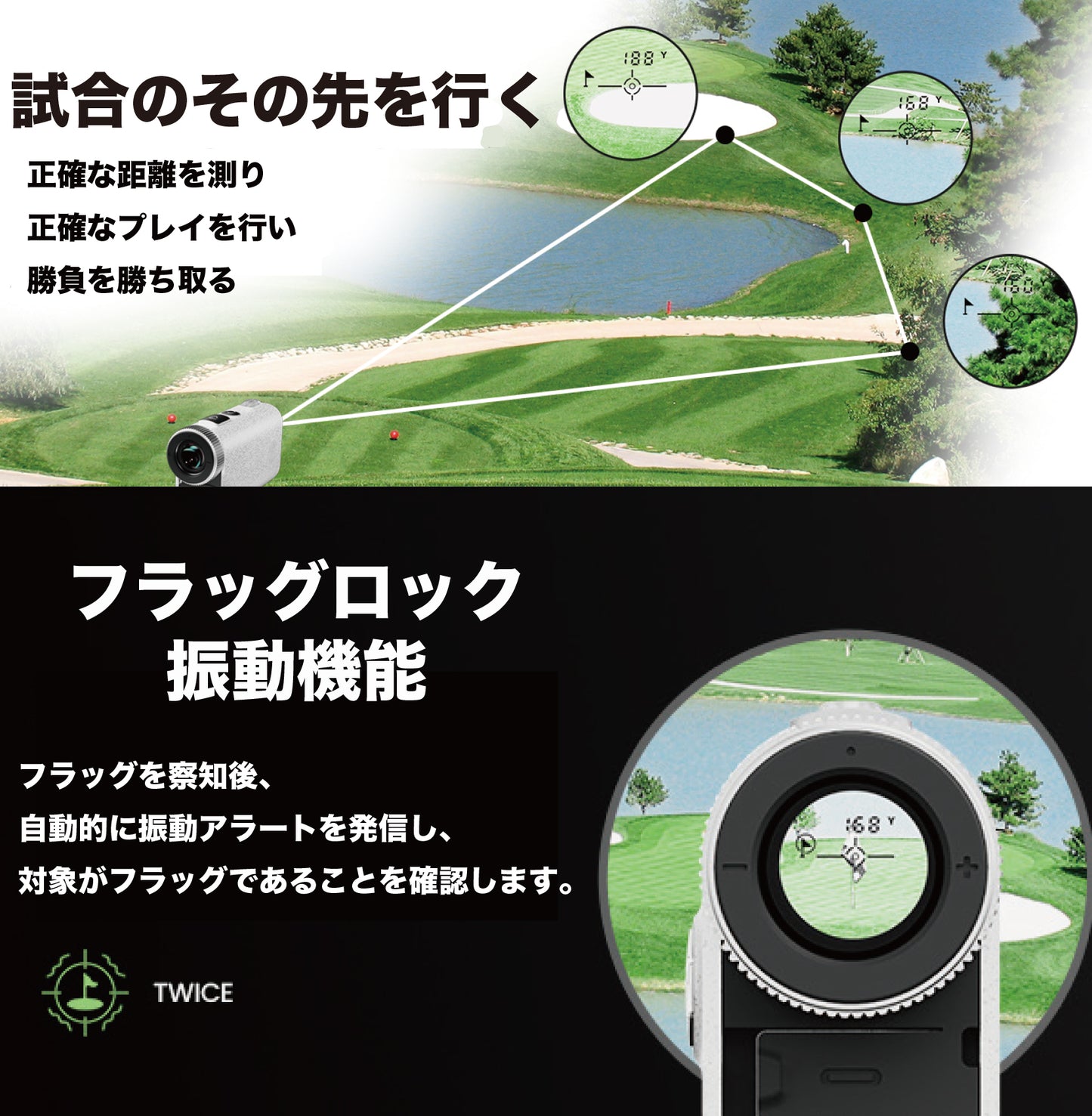 ゴルフ距離計測器 レーザー golf range finder