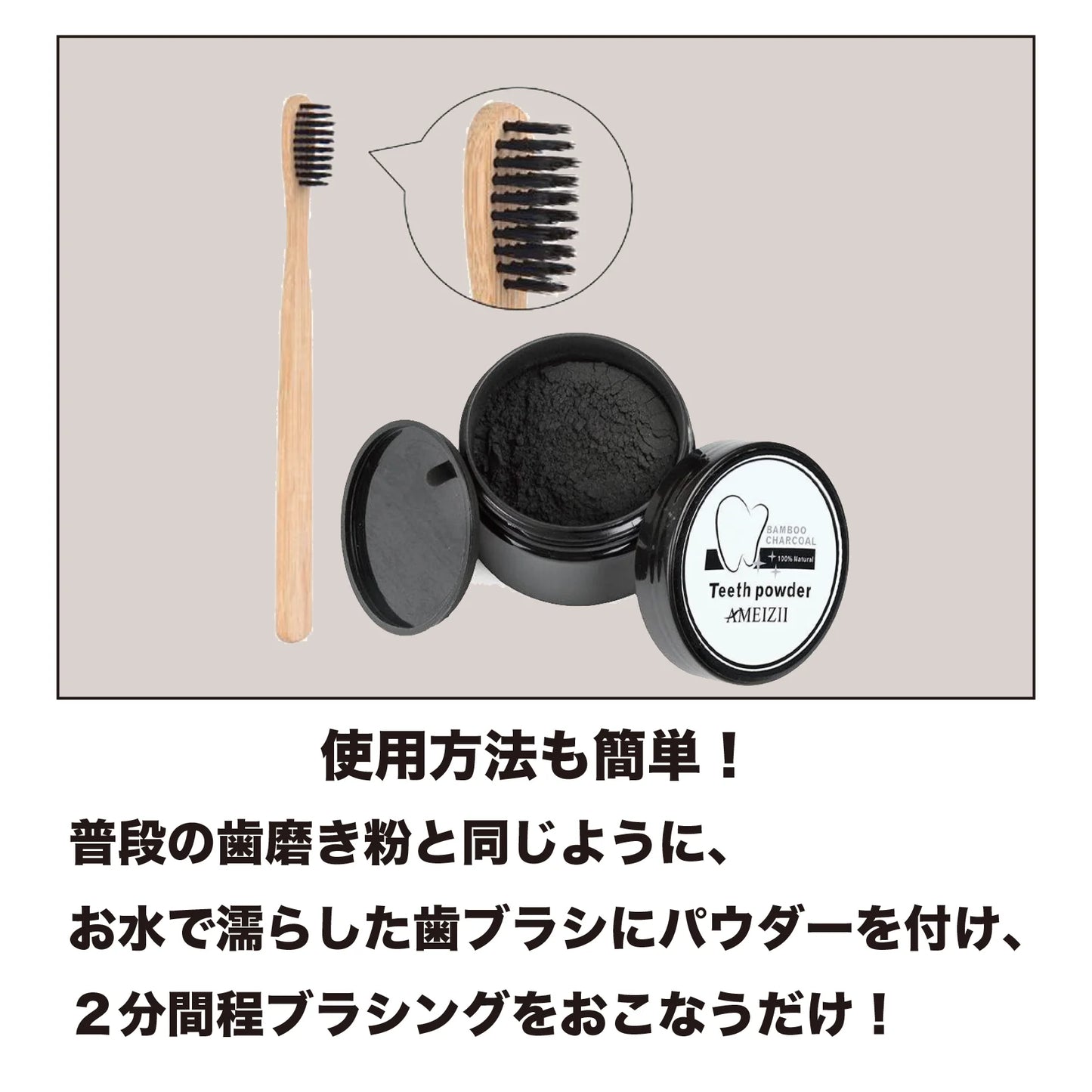 Charcoal Whitening Powder ホワイトニング チャコールパウダー