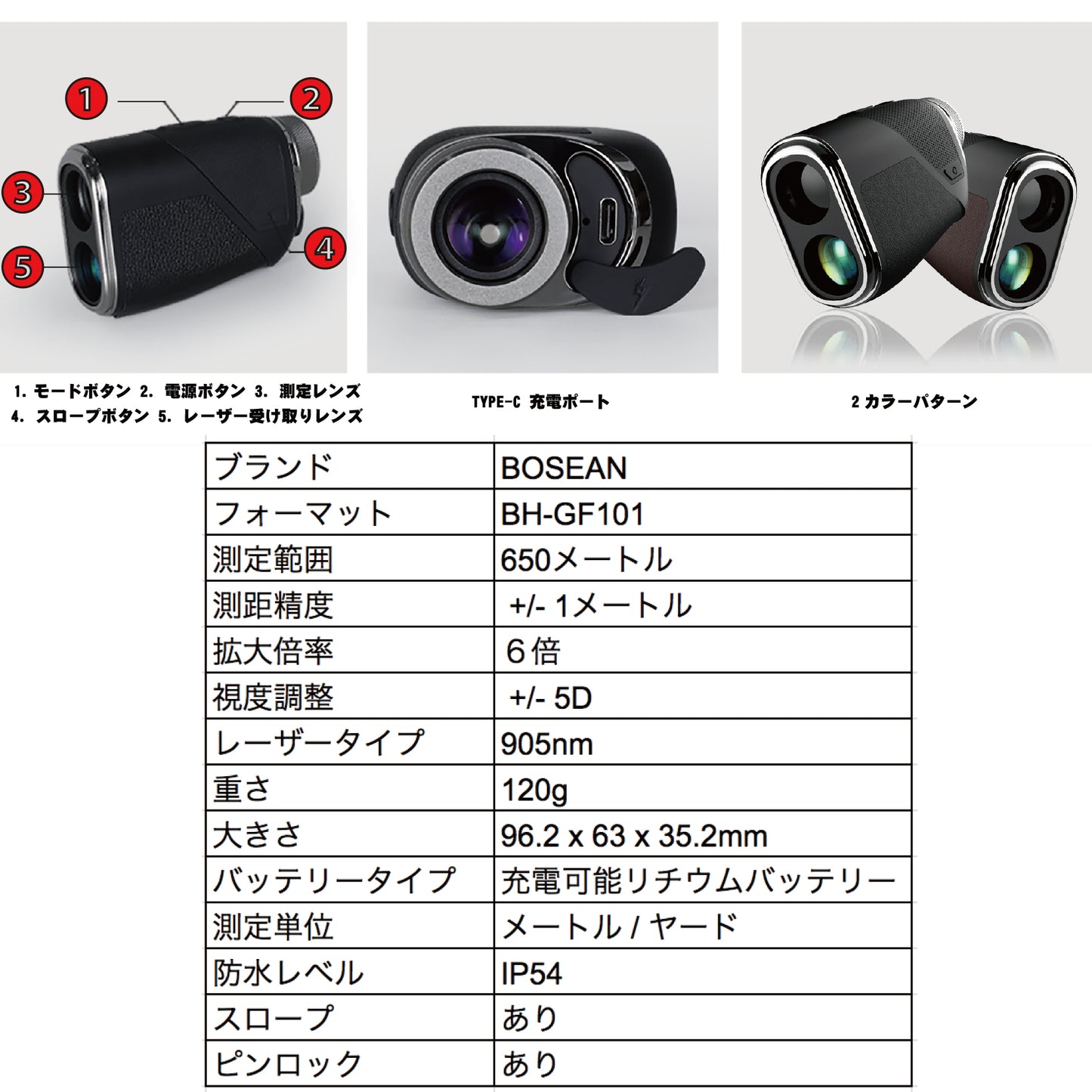 ゴルフ距離計測器 レーザー golf range finder