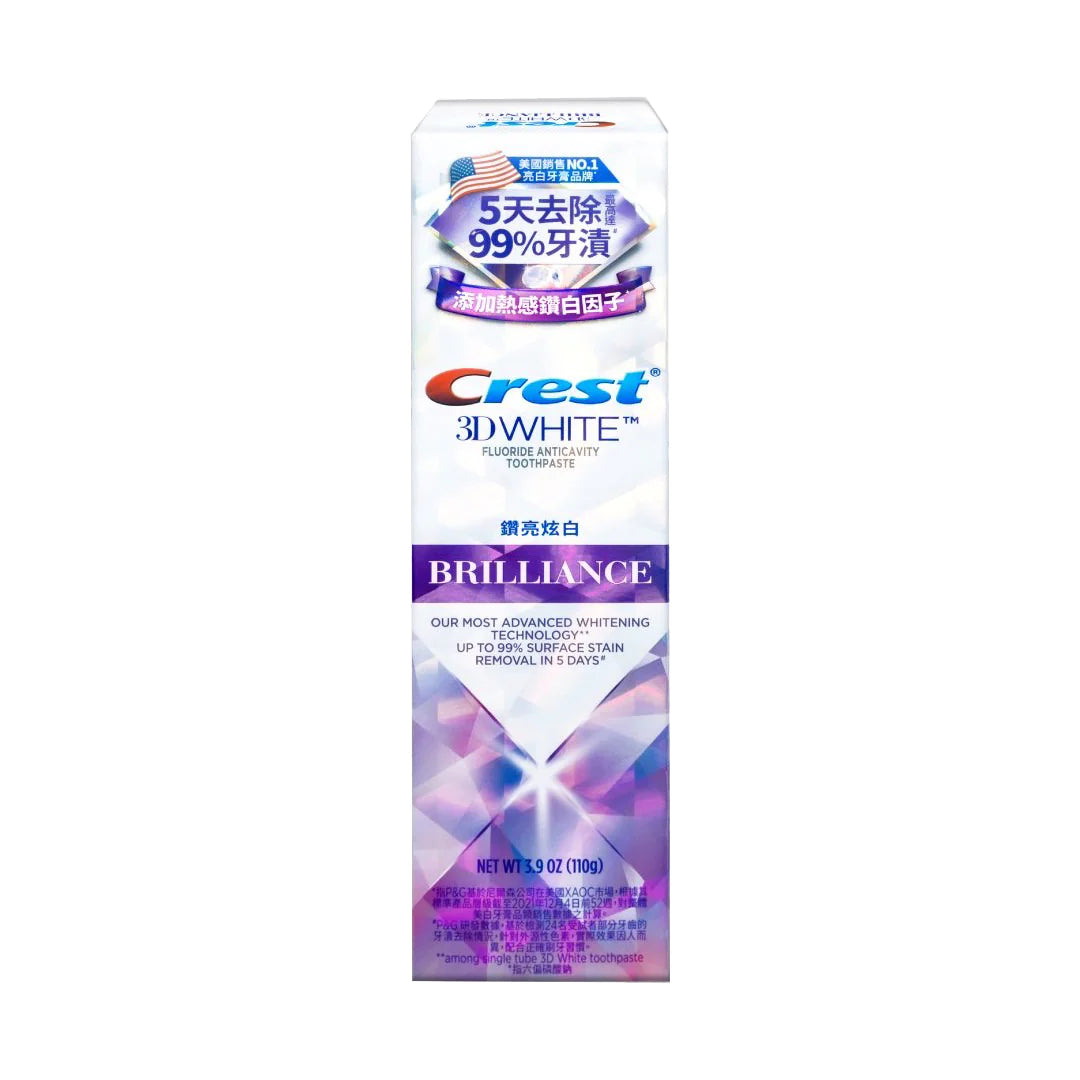 Crest 3D White Brilliance Toothpaste クレスト 3Dホワイト ブリリアンスミント 110g