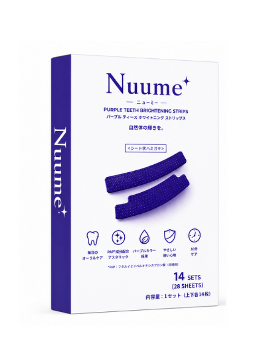 Nuume - Purple Teeth Brightening Strips ホワイトニング シート テープ 紫 パープル セルフホワイトニング 歯 歯を白くする ホワイトニング テープ コンプレックス