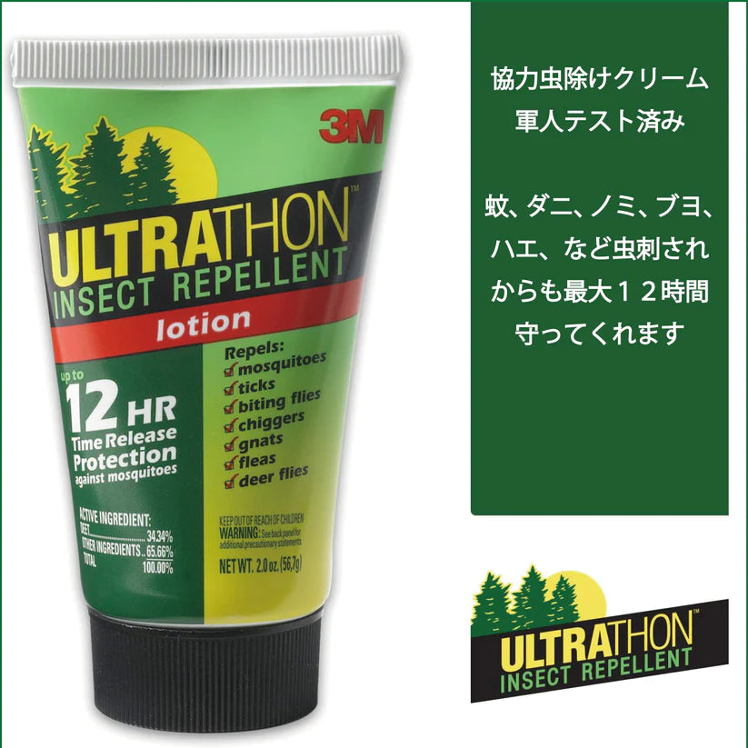 Ultrathon ウルトラソ 3M