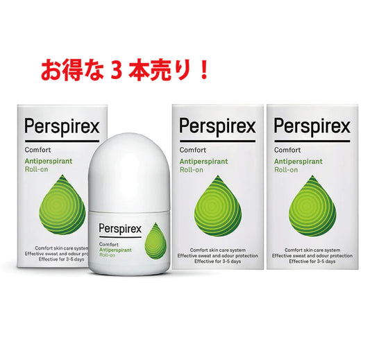 【正規品】パースピレックス コンフォート 20 ミリリットル デオドラント（Perspirex Comfort）3本売り